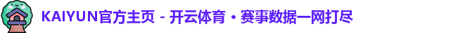 kaiyun